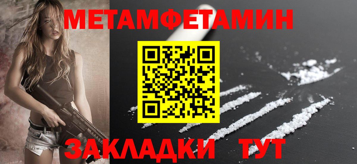 Амфетамин VHQ Георгиевск
