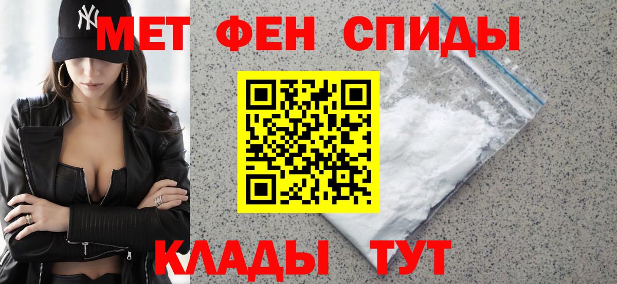 Гашиш  Мефедрон  Каннабис  Вход с VPN  Георгиевск  ГАШИШ  Меф МЯУ МЯУ   Cocaine 