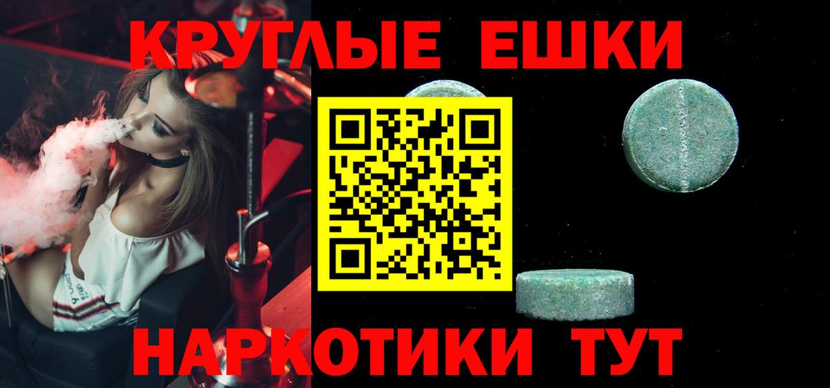 Экстази mix Георгиевск
