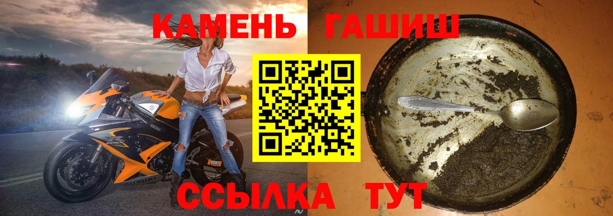 ГАШ AMNESIA HAZE Георгиевск