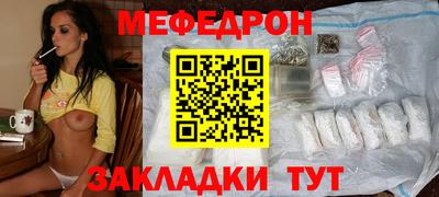 мефедрон мука Бугуруслан