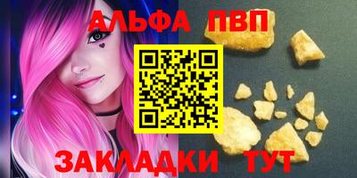кристаллы Будённовск