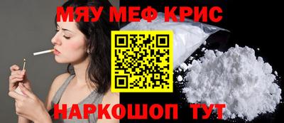 мефедрон мука Бугуруслан