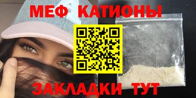 мефедрон мука Бугуруслан
