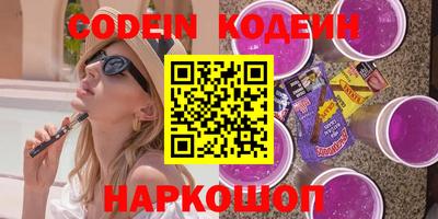 кристаллы Будённовск