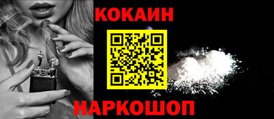 кристаллы Будённовск