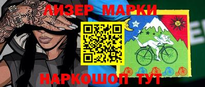 PSILOCYBIN Бузулук