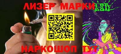 кристаллы Будённовск