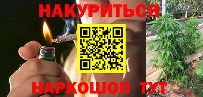 кристаллы Будённовск
