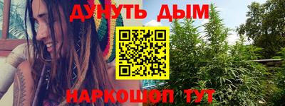 кристаллы Будённовск