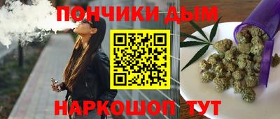 кристаллы Будённовск