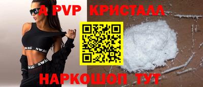 кристаллы Будённовск