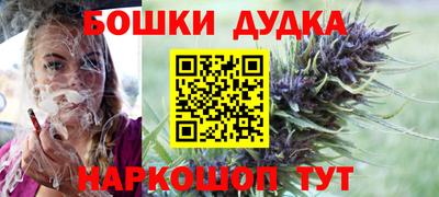 мефедрон мука Бугуруслан