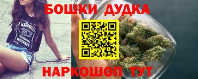 кристаллы Будённовск