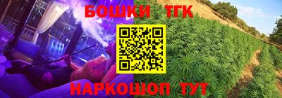 PSILOCYBIN Бузулук