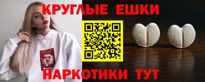 PSILOCYBIN Бузулук