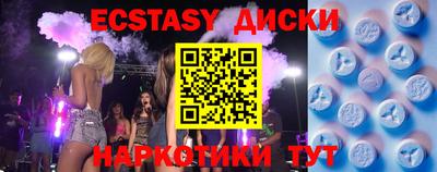 кристаллы Будённовск