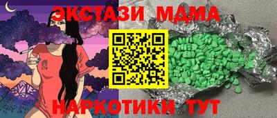 кристаллы Будённовск