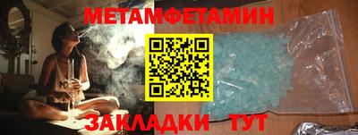 мефедрон мука Бугуруслан