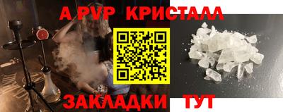 кристаллы Будённовск