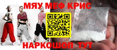 кристаллы Будённовск