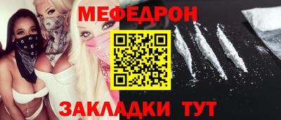 мефедрон мука Бугуруслан
