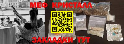 кристаллы Будённовск