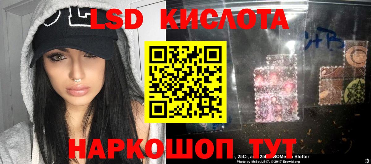 Лсд 25 экстази ecstasy  Вход с VPN  LSD-25 экстази  Георгиевск 